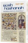 Rosh HaShanah Its Significance Laws and Prayers